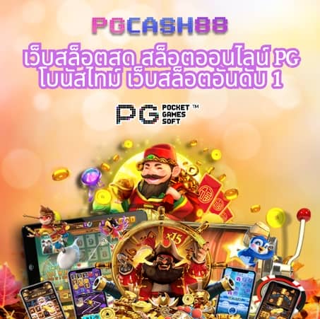 บ้านบลบอล